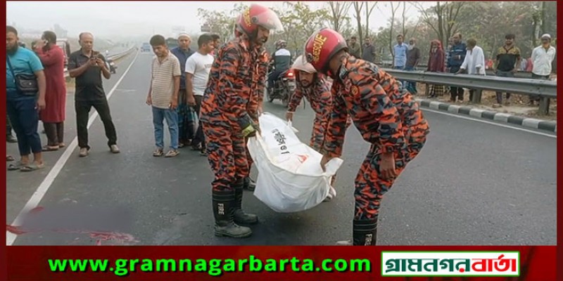 ঢাকা–মাওয়া এক্সপ্রেসওয়েতে মোটরসাইকেল দুর্ঘটনায় নিহত-১