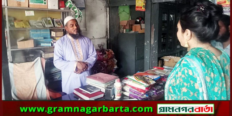 কাউনিয়ায় ভোক্তার স্বার্থ রক্ষায় ভ্রাম্যমান অভিযান