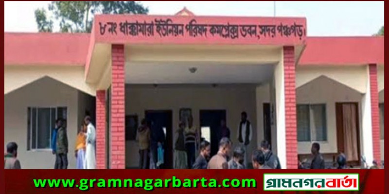 পঞ্চগড়ে ইউপি সদস্যের বিরুদ্ধে অর্থ আত্নসাতের অভিযোগ