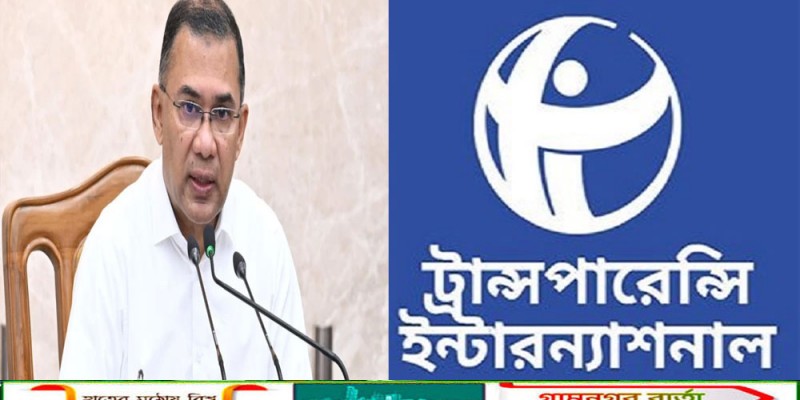 প্রধানমন্ত্রীর কয়েকটি ঘোষণা দুর্নীতিবিরোধী উদ্যোগে আশার বার্তা: টিআইবি