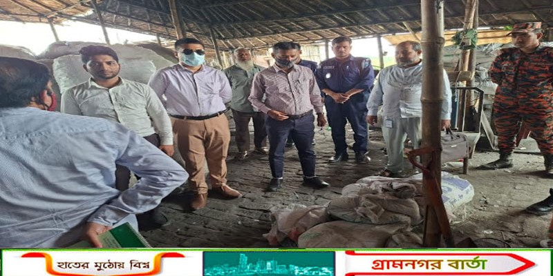 মুন্সীগঞ্জে মোবাইল কোর্টের অভিযানে অবৈধ ভাট্টি কারখানা গুরিয়ে দিয়েছে প্রশাসন 