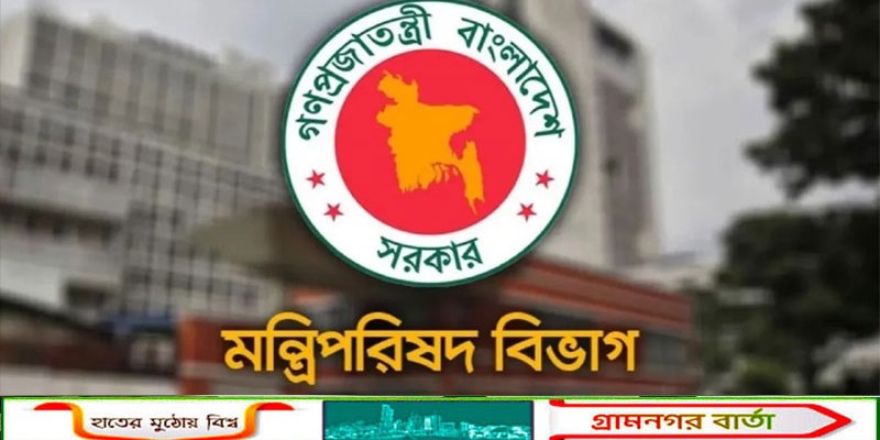 বিদ্যুৎ–জ্বালানি ব্যবহারে সরকারি দপ্তরে ১২ জরুরি নির্দেশ