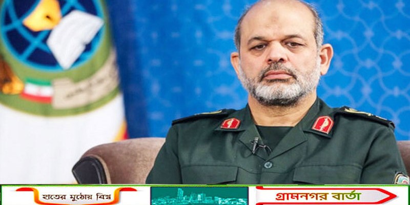 ইরানের রেভল্যুশনারি গার্ডের নতুন সর্বাধিনায়ক আহমাদ ওয়াহিদি  