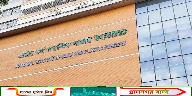 রাজধানীতে গ্যাস লিকেজ থেকে বিস্ফোরণ, নারী ও শিশুসহ ১০ জন দগ্ধ