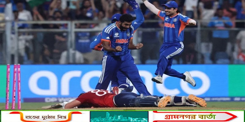 টি-টোয়েন্টি বিশ্বকাপের আবারও ফাইনালে ভারত