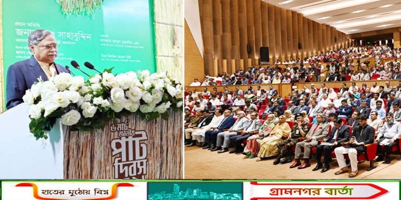 হাজারো প্রাণের বিনিময়ে দেশ গণতন্ত্রের ধারায় ফিরেছে: রাষ্ট্রপতি