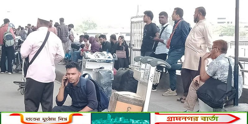 যুদ্ধ শুরুর পর মধ্যপ্রাচ্যগামী বাংলাদেশের ২৪৫ ফ্লাইট বাতিল