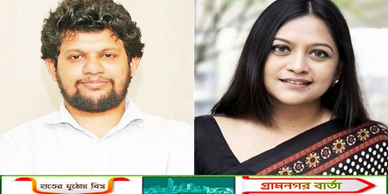 মাহফুজ আলম ও তাজনুভার নেতৃত্বে নতুন প্ল্যাটফর্ম ‘অল্টারনেটিভস’