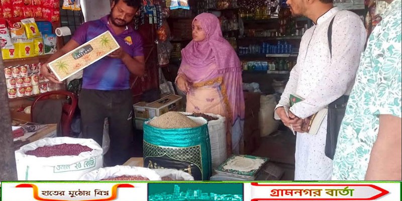 আদমদীঘিতে ভ্রাম্যমান আদালতে ৮ ব্যবসায়ীর ৩২ হাজার ৫শ টাকা জরিমানা