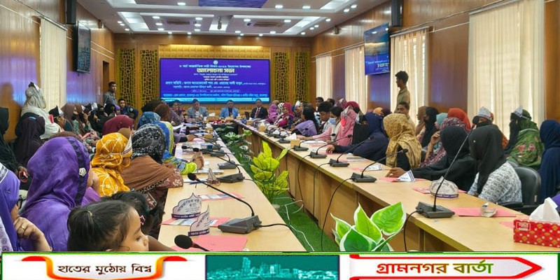 জামালপুরে আন্তর্জাতিক নারী দিবস উদযাপন