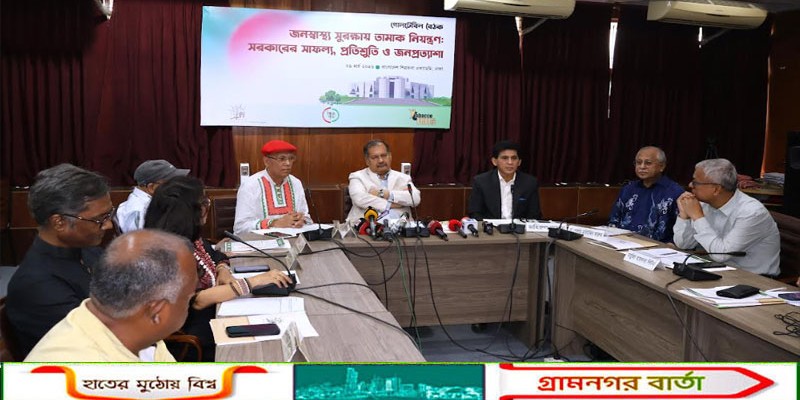 আসন্ন সংসদ অধিবেশনেই তামাক নিয়ন্ত্রণ অধ্যাদেশ আইন হিসেবে পাশ করা হবে