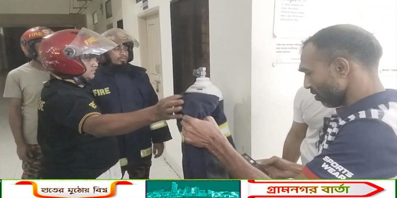 শিবচর হাসপাতালে আগুন আতংক : ৬ তলা থেকে প্রাণ বাঁচাতে আহত-৫