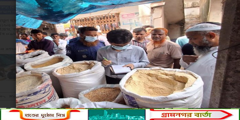 নন্দীগ্রামে নির্বাহী ম্যাজিস্ট্রেটের ভ্রাম্যমাণ আদালত পরিচালনা