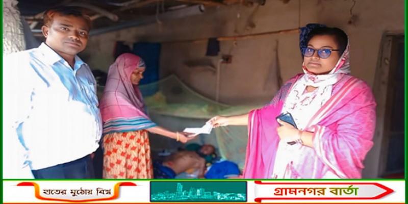 নন্দীগ্রামে ক্যান্সারে আক্রান্ত সুলতানের পাশে দাঁড়ালেন ইউএনও শারমিন আরা