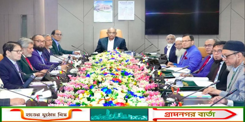 ইসলামী ব্যাংকের বোর্ড সভা অনুষ্ঠিত