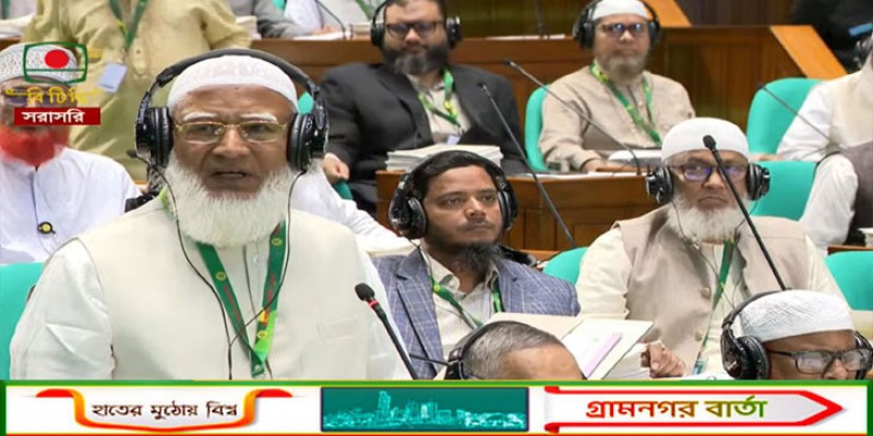 এই সংসদ জুলাই বিপ্লবের রক্তের ওপর দাঁড়িয়ে : ডা. শফিকুর রহমান