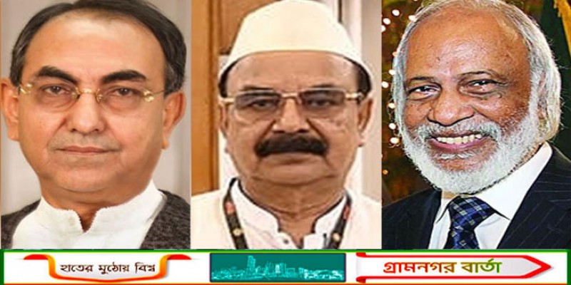 মির্জা আব্বাসসহ ৫ জন সংসদের সভাপতিমণ্ডলীর সদস্য মনোনীত