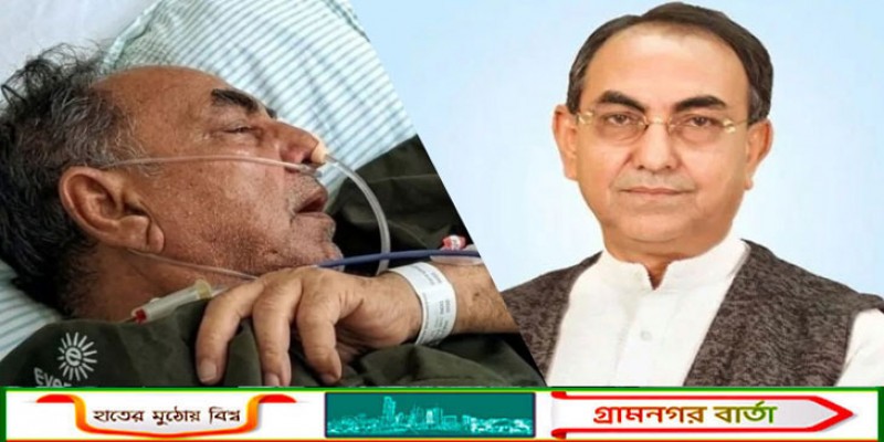 মির্জা আব্বাস আইসিইউতে, চলছে সিঙ্গাপুর নেওয়ার প্রস্তুতি