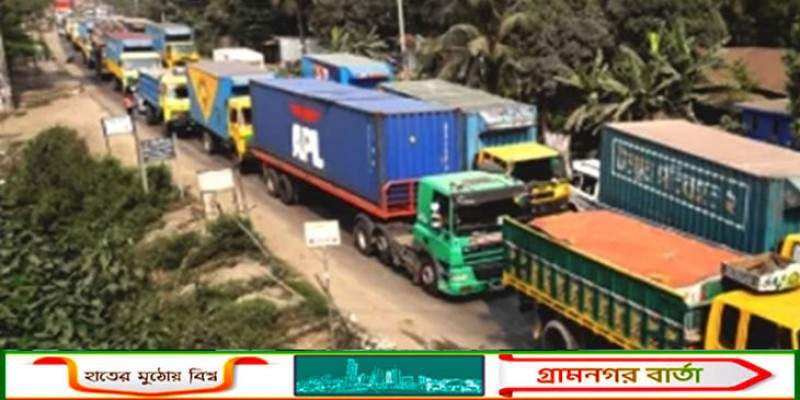 ঈদে ৬ দিন ট্রাক কাভার্ডভ্যান-লরি চলাচল বন্ধ, চলবে নিত্যপণ্যবাহী যান