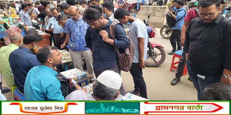 ঈদে ব্যাংকে নতুন নোটের সংকট, চড়া দামে মিলছে ফুটপাতে