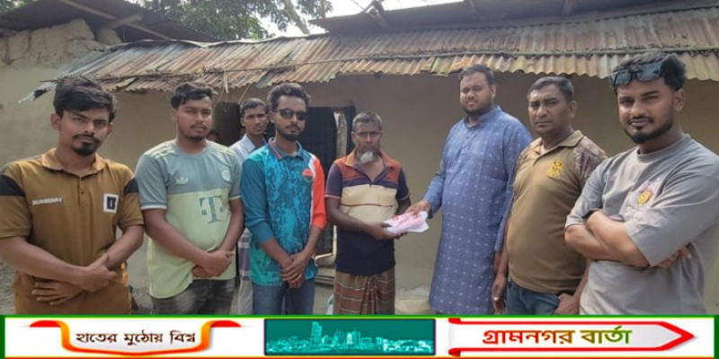 নন্দীগ্রামে ক্যান্সারে আক্রান্ত সুলতানের পাশে উপজেলা ছাত্রদল