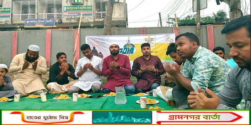 রক্তদানে ত্রিশাল (অগ্রণী)’র উদ্যোগে ইফতার ও দোয়া মাহফিল অনুষ্ঠিত  