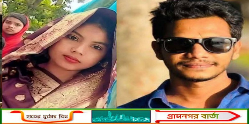 বাগেরহাটে সড়ক দুর্ঘটনায় নিহত বর-বধুসহ ১৪ লাশের দাফন সম্পন্ন