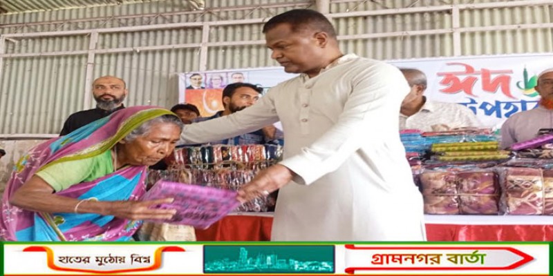 বাগেরহাট পৌরসভায় মাজেদা বেগম ফাউন্ডেশনের উদ্যোগে ঈদ উপহার বিতরণ