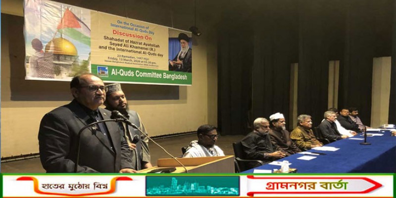 বাংলাদেশি তেলের জাহাজকে হরমুজ প্রণালি পার হতে দেবে ইরান: রাষ্ট্রদূত