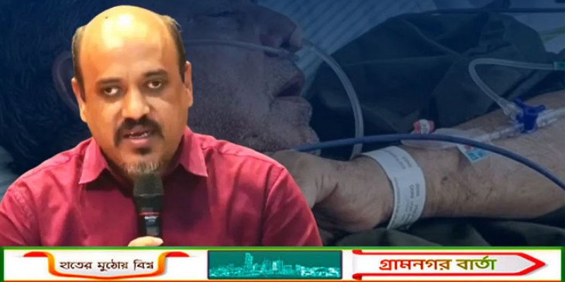 মির্জা আব্বাসের অসুস্থতা নিয়ে কুমিরের কান্না বন্ধ করুন: আজাদ মজুমদার