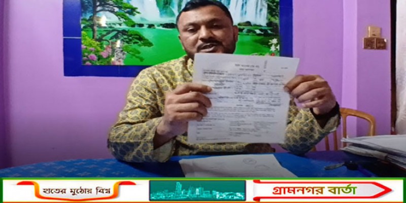 তেঁতুলিয়ায় একাধিক অভিযোগে ইউএনওর বিরুদ্ধে সংবাদ সম্মেলন  ইউপি চেয়ারম্যানের  