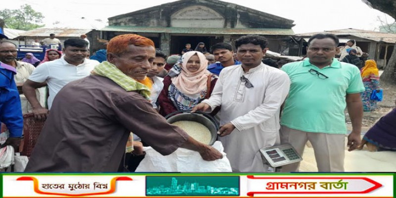 নন্দীগ্রামের ভাটরা ইউনিয়নে ভিজিএফের চাল বিতরণ 