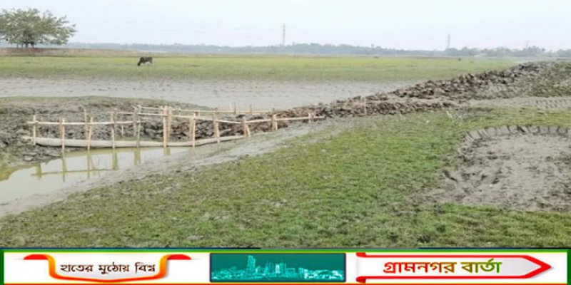 মোংলা-ঘোষিয়াখালী চ্যানেলে ভূমিদস্যুদের বাঁধ দেওয়ার চেষ্টা ভন্ডুল প্রতিমন্ত্রীর নির্দেশে