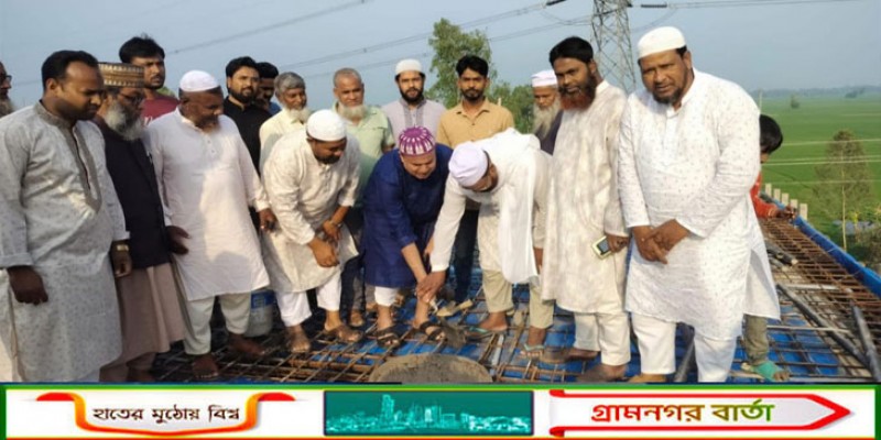 নন্দীগ্রামে দেওতা খানকার ছাদ ঢালাই কাজ উদ্বোধন করলেন সংসদ সদস্য মোশারফ হোসেন 