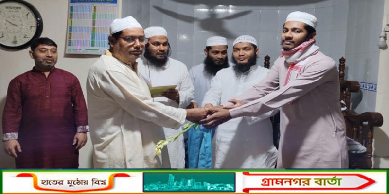 শিবচরে তারাবিতে নিয়মিত ৪০ মুসল্লিকে পুরস্কৃত করল মসজিদ কমিটি