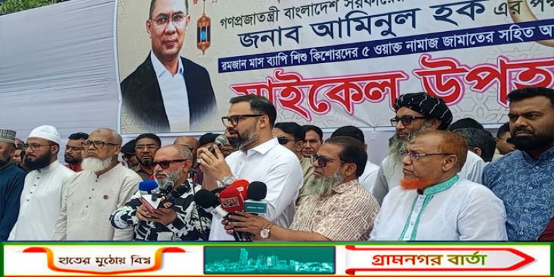 বিশ্বকাপ খেলতে যেতে না পারার কারণ জানতে তদন্ত কমিটি করা হবে: ক্রীড়া প্রতিমন্ত্রী