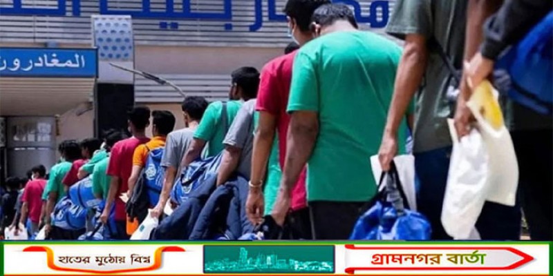 ইরান থেকে দেশে ফিরছেন দুই শতাধিক বাংলাদেশি