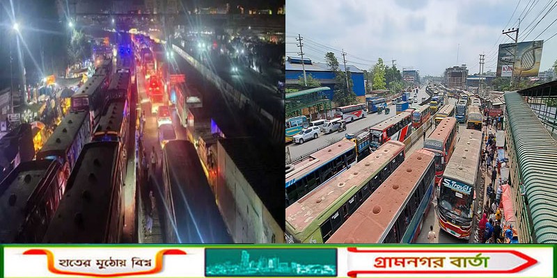 রাতের বৃষ্টিতে টাঙ্গাইল মহাসড়কে দীর্ঘ যানজট, ঈদে ঘরমুখী মানুষের দুর্ভোগ