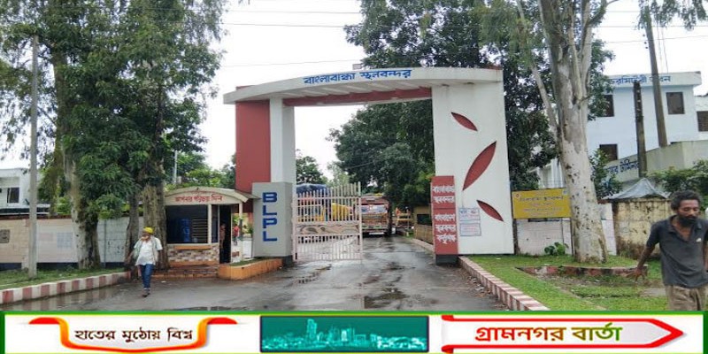 বাংলাবান্ধাস্থল বন্দর বন্ধ থাকবে ১১ দিন    