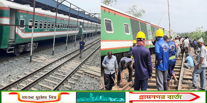 নীলসাগর এক্সপ্রেস ট্রেনের লাইনচ্যুত ৯টি বগির উদ্ধার কাজ শেষ