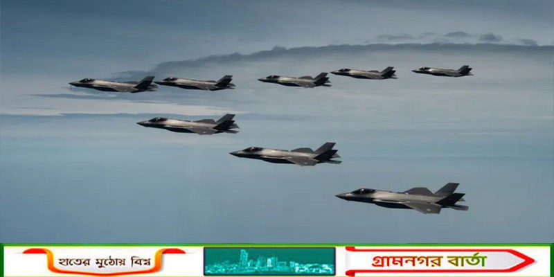 ইরানের হামলায় মার্কিন এফ-৩৫ যুদ্ধবিমান ক্ষতিগ্রস্ত, জরুরি অবতরণ