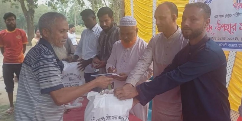 পঞ্চগড়ে গরীব ও অসহায়দের মাঝে ঈদ সামগ্রী বিতরণ