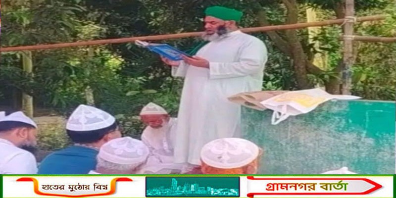 সৌদি আরবের সঙ্গে মিল রেখে মুন্সীগঞ্জে ঈদ উদযাপন 