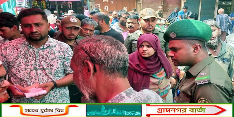 আদমদীঘিতে অতিরিক্ত দামে মাংস বিক্রি, ৬ দোকানিকে জরিমানা