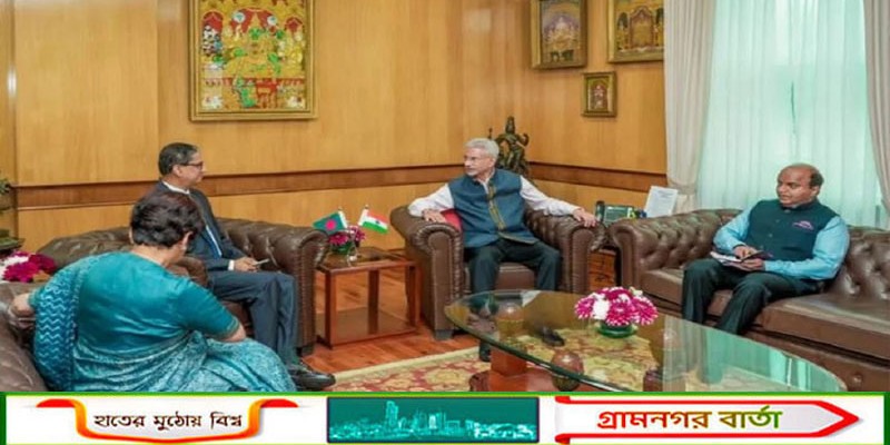 এক বছর পর বাংলাদেশ হাইকমিশনারকে সময় দিলেন ভারতের পররাষ্ট্রমন্ত্রী