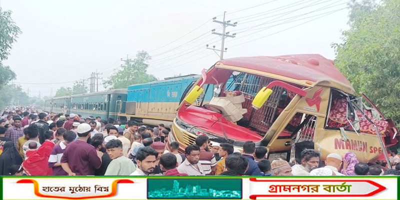 কুমিল্লায় রেলক্রসিংয়ে দুর্ঘটনা তদন্তে ৩ কমিটি, ট্রেন চলাচল স্বাভাবিক