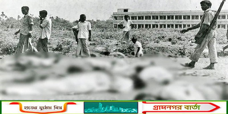 মার্কিন কংগ্রেসে একাত্তরের গণহত্যার স্বীকৃতি চেয়ে প্রস্তাব