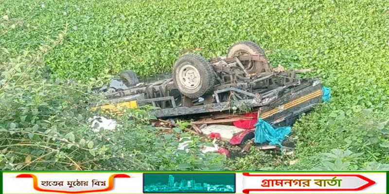 হবিগঞ্জে বাস-পিকআপ ভ্যান সংঘর্ষে নারীসহ প্রাণ গেল ৪ জনের