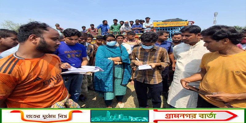 নন্দীগ্রামে রোগাক্রান্ত গরু জবাই করায় ২০ হাজার টাকা জরিমানা ও জবাইকৃত গরুর মাংস ধ্বংস