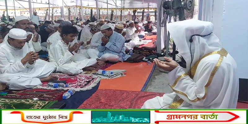 মাদারীপুরে ঈদ উল ফিতরের প্রধান জামাত অনুষ্ঠিত